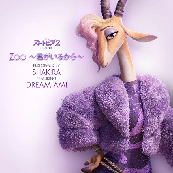Zoo — Shakira